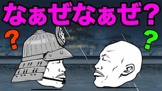 カオル君が武将カオル君になったカオルくんなのなぁぜなぁぜ？【ショートまとめ30選】 にゃんこ大戦争 [upl. by Henryson]