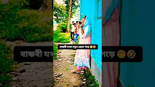 মিউজিক ভিডিও youtubeshorts foryou viralvideosong HYBELABELS MrBean music arabic [upl. by Riti]