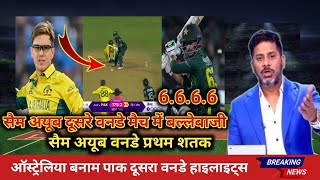 Saim Ayub Heroic Batting Against Aus in 2nd Odi  Saim Ayub Sixes vs Aus [upl. by Akzseinga]