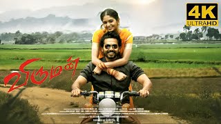 Viruman Full Movie in Tamil  Karthi  Aditi Shankar  Indraja Shankar  Soori  Viruman Review [upl. by Marvella]