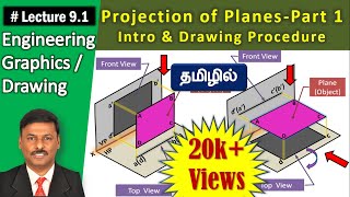 Projection of Planes Tamil  Part 1Intro amp Drawing procedure  Lecture 91  Engineering Graphics [upl. by Alarice]