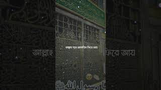 allahhuakbarallahhuakbar islamicgreeting unfrezzmyaccount allahuuakber [upl. by Dorren]