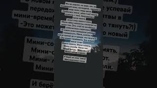 quotМинивремяquot РРождественский поэзиямира [upl. by Nosoj281]