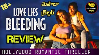 Love Lies Bleeding Review Telugu kittucinematalks [upl. by Felicia934]