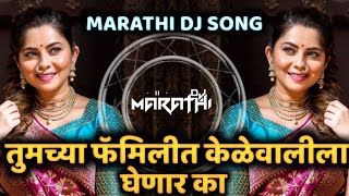 KELEWALI PANDU NEW SONGS DJ MAHESH DJ SHAILESH REMIX 2021 [upl. by Wickman]