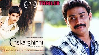 Chakarghinni official Trailer 2019  Ajay AryaSunaina ShuklaRaja kapseAyush Narayan kapse [upl. by Yenot]