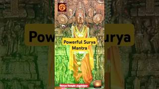 Powerful Surya Mantra । सुबह सूर्य मंत्र को जाप करे । powerfullmantra surya सूर्यदेव सूर्य [upl. by Mond941]