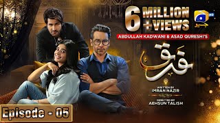 Farq Episode 05  Eng Sub  Faysal Quraishi  Sehar Khan  Adeel Chaudhry  14th November 2022 [upl. by Dunc713]