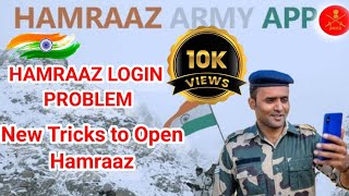 Hamraaz Login Problem Solved Now🥱🫴 New Tricks to open Hamraaz🙏 Hamraaz Army App hamraaz army [upl. by Sorazal]