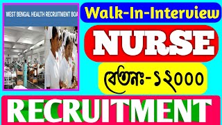 WB Nurse Recruitment 2024WB Health Recruitment 2024WB Govt Job VacancyStaff Nurse Vacancy 2024 [upl. by Cuttie]