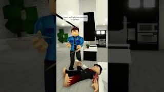 Un plan imperfecto 😱🤣 FrancesaMiranda roblox gaminggirl brookhaven humor shorts suscribete [upl. by Siravart]