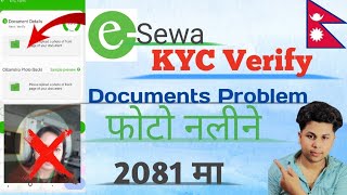 Esewa Ma Photo Na Lini Documents Problem solve Esewa Kyc Verify Kasari Garne 2081 Ma [upl. by Pelagia]