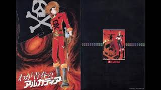 Captain Harlock  Emeraldas Theme [upl. by Rillis633]