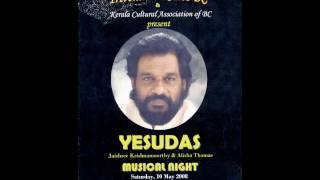 Film  PORCHILAI 1969  Yesudas  Music  R Govardhnam  Sri Mahaganapathi [upl. by Cheshire442]