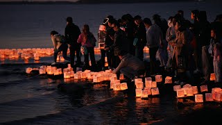 2024 Weymouth Water Lantern Festival [upl. by Grindle206]