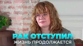 Трижды негативный рак молочной железы мутация BRCA1 История из жизни Светланы Утипиной [upl. by Asen]