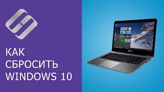 Как сбросить Windows 10 8 к исходному состоянию заводским настройкам с Reset PC 🔄💻📀 [upl. by Accissej]