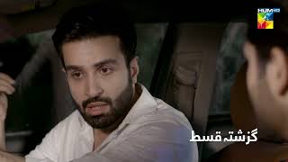 Recap  Bisaat  Episode 10  6th February 2022  HUM TV Drama [upl. by Fabien]