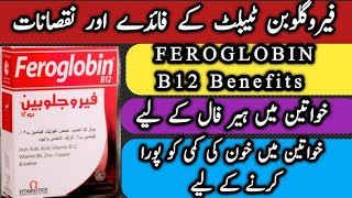 Feroglobin B12 Multivitamin Capsules Benefits In Urdu  How to take Feroglobin capsules  Dr Nadeem [upl. by Hsivat]