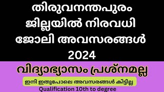 Trivandrum latest job vacancy 2024  Today job vacancy Thiruvananthapuram 2024 [upl. by Stieglitz]