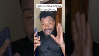 Jinsi Kusoma msg za mpenzi wako [upl. by Nevah]