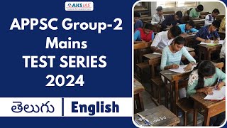 APPSC Group2 Mains TEST SERIES 2024 New Batch 29092024 iascoaching upsc aksias [upl. by Karmen]