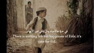 New Eid nasheed Eng subs  نبض السعد  عمر السندي  Omar al Sindi [upl. by Amada]