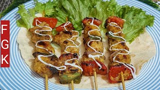 Shish Taouk recipe Ramzan special Chicken Shish Taouk byFGK [upl. by Leclair222]