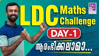 ഇനി നിങ്ങൾ പറയും ആ LDC ഇങ്ങ് എടുക്കുവാ 😀 LDC Maths Challenge Day 1LDC MathsLGS Maths [upl. by Kokoruda]