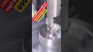 CNC Face Grooving Tool Perform।। cnc shorts cnctools [upl. by Colston]