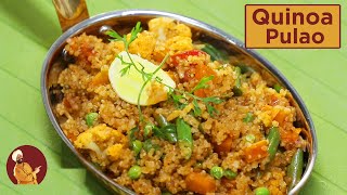 Quinoa Pulao  किनुवा पुलाव  Tiffin Recipe  Chef Harpal Singh [upl. by Meredithe]