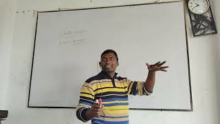 sandharitra ka samuhan PHYSICS AMAR SIR [upl. by Sadinoel]