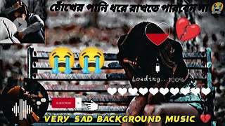 💔😢onek koster 💔bangla gan💔😂😂 [upl. by Drescher]