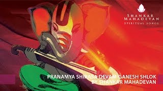 Pranamya Shirasa DevamGanesh Shlok by Shankar Mahadevan [upl. by Ahsennod]