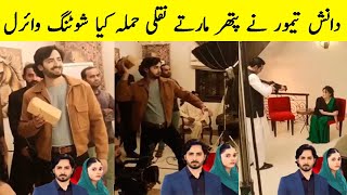 😲😲😲 Pakistani Drama Action Scenes Shooting BTS  Teri Chhaon Mein Episode 25 Teri Chhaon Mein Promo [upl. by Atirahs727]