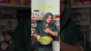 Chaman narak me chla gya 😂🔥 indian family shorts indian chotabhai comedy relatable [upl. by Ladnyk670]