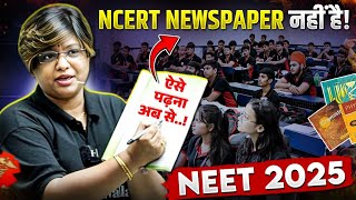 NCERT Newspaper नहीं है 🤯 Best Way To Read NCERT 🔥  NEET 2025 [upl. by Limay]