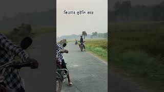 rabbibhai shortvideo rider shortvideo shots funny viralvideo youtube stunt bike [upl. by Mcroberts]