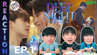 ENG SUB REACTION Deep Night The Series คืนนี้มีแค่เรา  EP1  IPOND TV [upl. by Mohammad]