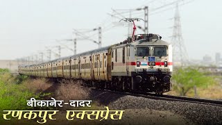 Final Run of 14707 Ranakpur Express with ICF Coaches [upl. by Lyrehc334]