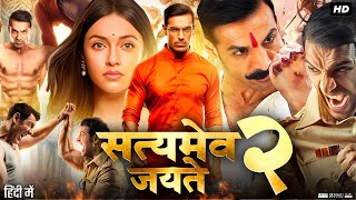 Satyameva Jayate 2 Full Movie  John Abraham  Divya Khosla Kumar  Review amp Facts [upl. by Conners696]