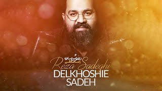 Reza Sadeghi  Delkhoshie Sadeh  OFFICIAL TRACK رضا صادقی  دلخوشی ساده [upl. by Willumsen]