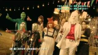 Arakawa Under the Bridge  Live Action Trailer [upl. by Las]