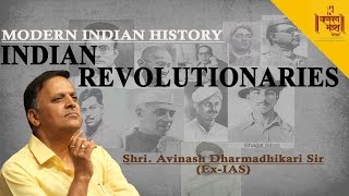 Modern Indian History  Indian Revolutionaries  Avinash Dharamadhikari ExIAS [upl. by Eirek284]