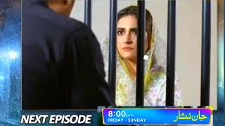 Jaan Nisar 58 Teaser  Promo EP 58  Jaan Nisar EPiside 58 Full Story [upl. by Dhaf]