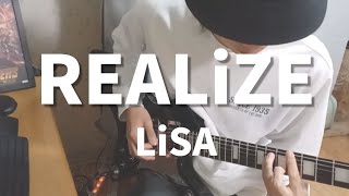 LiSA『REALiZE』Guitar Cover [upl. by Adon]