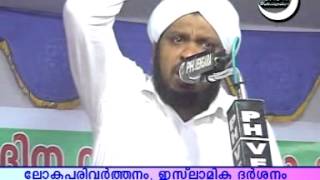 Lokaparivarthanam Islaamika Dharshanam CD2 of 2 Mulloorkara Saqafi [upl. by Hamimej]