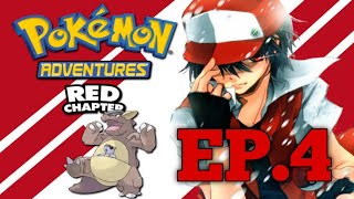 ismein kya hua tha🤔pokemon adventures rad chapter gameplay videoepisode4 pokemon bestpokemongba [upl. by Forbes]