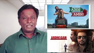 ADIOS AMIGOS Review  Asif Ali Suraj  Tamil Talkies [upl. by Davenport]