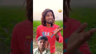 green screen with mrdilipcomedyprajapti2401 😂🤣 funny comedy [upl. by Zaria]